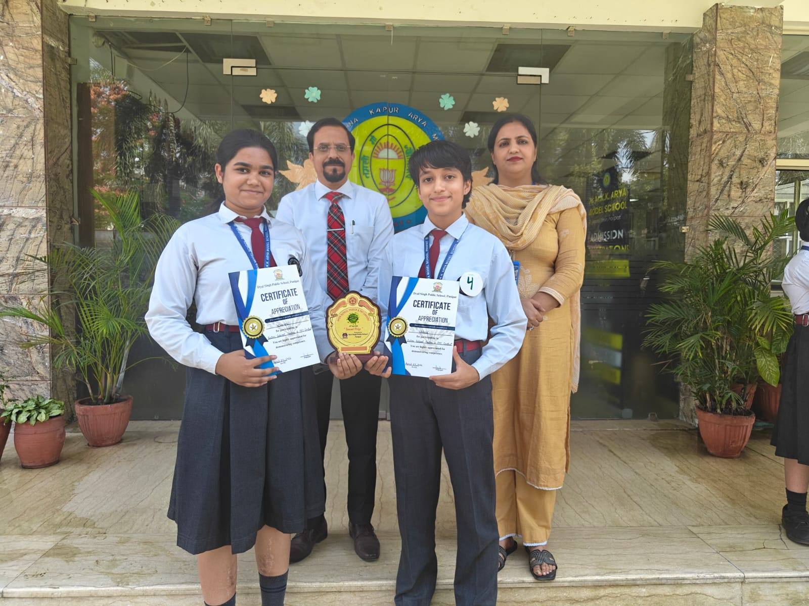 Inter-School Poster & PPT Contest